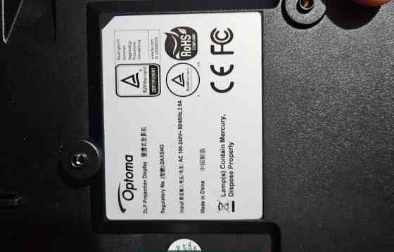 Проєктор міні в гарному стані. Харків