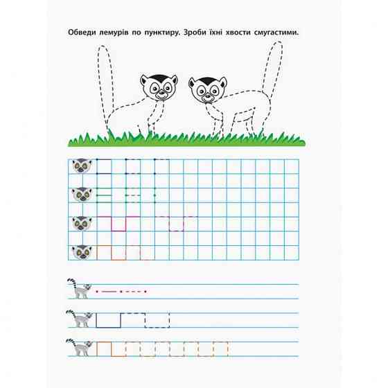 Обучающая книга 