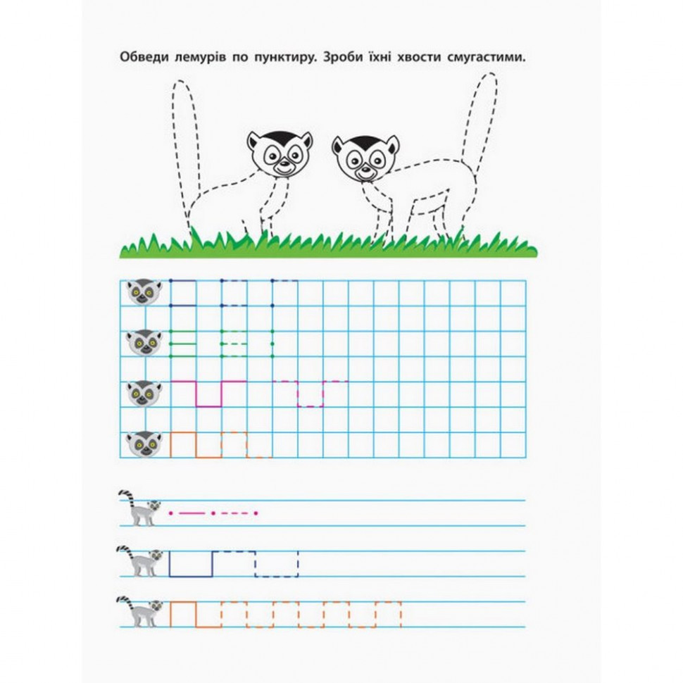 Обучающая книга 