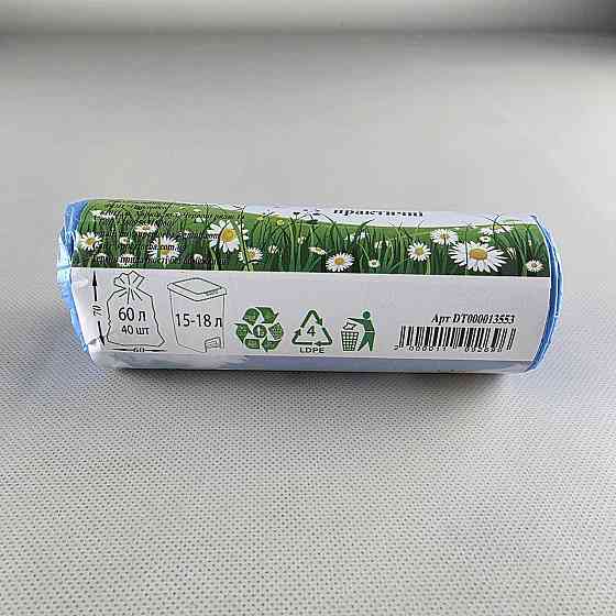 Пакет сміттєвий 60літров (40 шт. HD) Супер Торба синій (1 рул) Харків