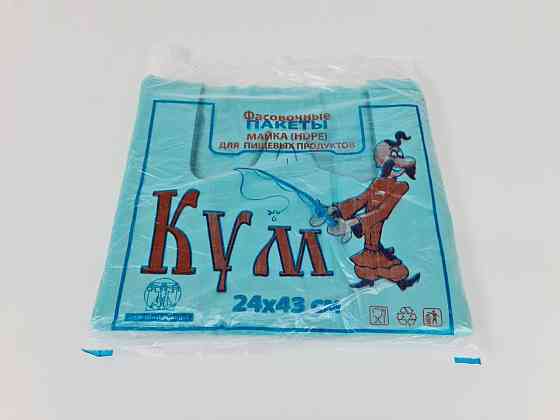 Майка п\э №24*43 Кум Бирюза (100шт) (1 пачка) Харьков