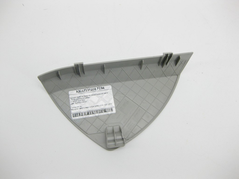 Mercedes-Benz  A2047231208 7E94 Кришка сіра на передній правій дверній карті до блоку керування дверей C-Class W204 Одеса - фото 7