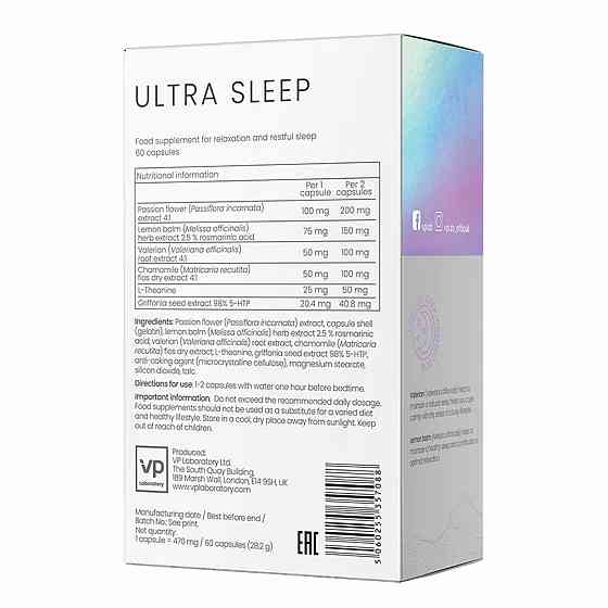 Вітаміни Ultra Sleep - 60 caps Луцьк