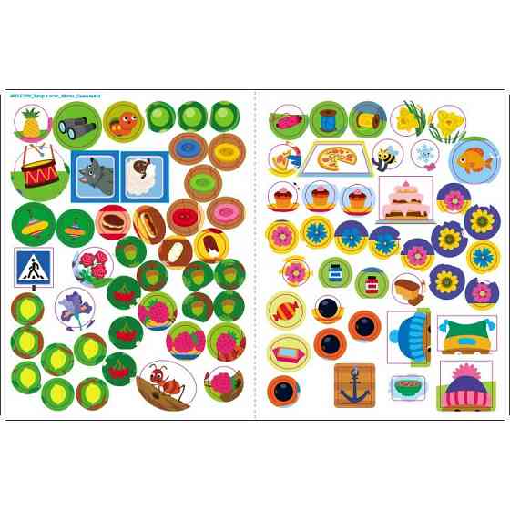 Развивающая тетрадь 