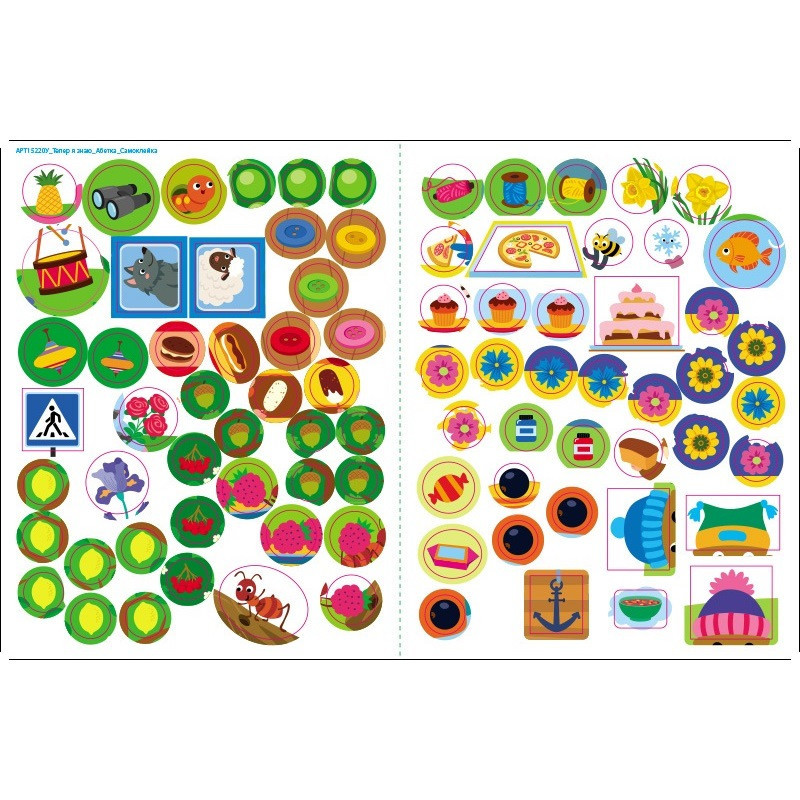 Розвиваючий зошит "Тепер я знаю Абетка" 15220 з наліпками Вінниця - фото 6