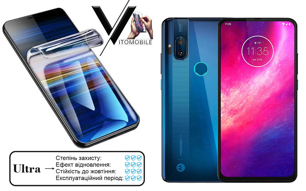 Поліуретанова плівка Ultra для Motorola One Hyper – мінімальна товщина, максимальний захист! Київ - фото 1