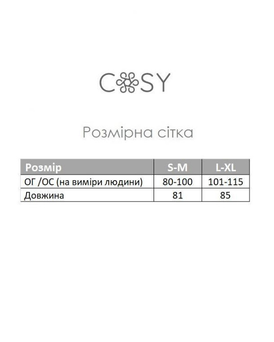 Жіноча пляжна туніка з довгим рукавом коротка з бавовни однотонна накидка на купальник COSY Aria рожева Одеса - фото 2