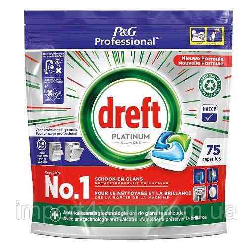 Dreft капсули для посудомийки 75шт 