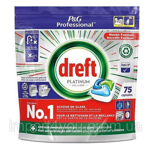 Dreft капсули для посудомийки 75шт Харків - фото 2