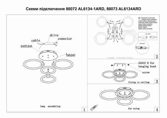 Світлодіодна накладна люстра Ardero AL6134-1ARD FELICITY GOLD 76Вт білий срібло Харків