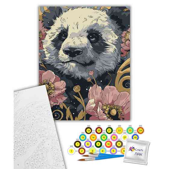 Картина по номерам 