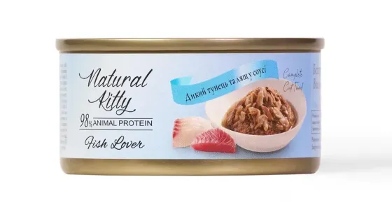 Вологий корм Natural Kitty Meat Lover Tuna And Bream In Gravy додатковий корм для котів тунець з лящем у підливці, 70 г Київ