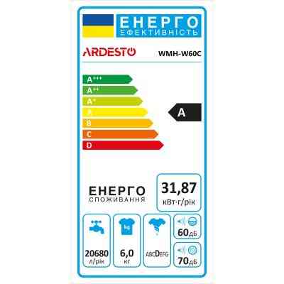 Пральна машина Ardesto WMH-W60C Вінниця