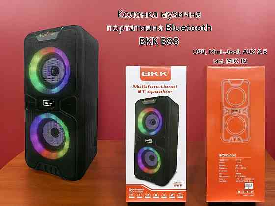 Колонка музыкальная портативная Bluetooth BKK B8 USB, Mini-Jack AUX 3.5 мм, MIC IN Одесса