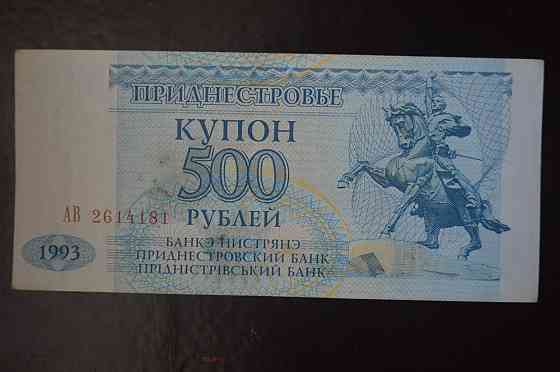 Приднестровье 100 Рублей 1993г. Серия АВ (БН) 17 Полтава