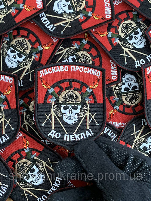 Шеврон вітаємо в пеклі (Форма щит. На липучці) Розмір 9x7см Київ - фото 4