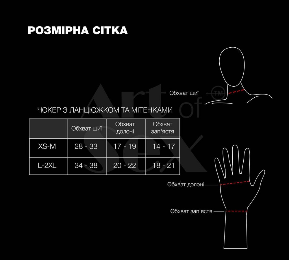 Чокер на ланцюжку з мітенками Art of Sex - Deily, колір чорний, XS-M Sex Aura Київ - фото 3