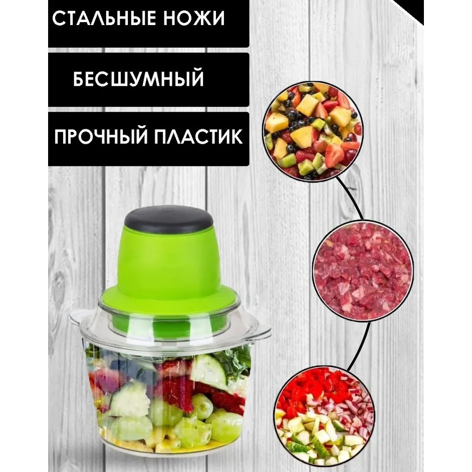 Подарочный набор: измельчитель Молния Original + Весы кухонные электронные Domotec SF-400 UD-45 Львов - изображение 2