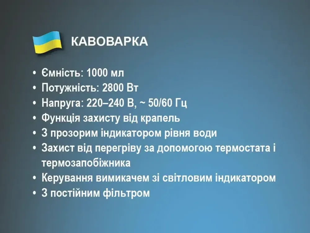 Кофеварка капельная BITEK BT-100, 2800 Вт, объем 1000 мл, 220 В, для молотого кофе, стильный дизайн Одесса - изображение 7