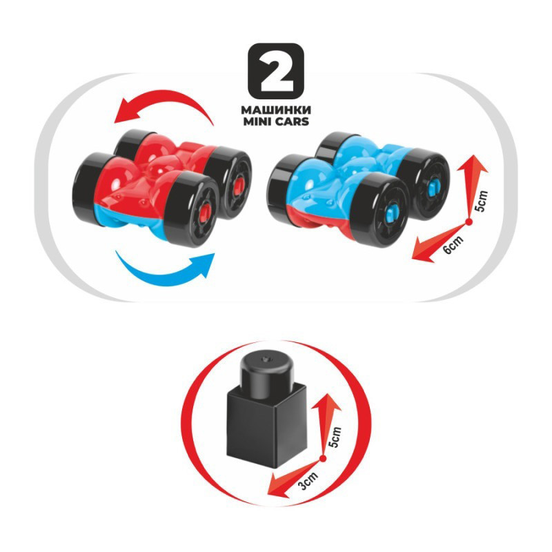 Детский игрушечный конструктор 