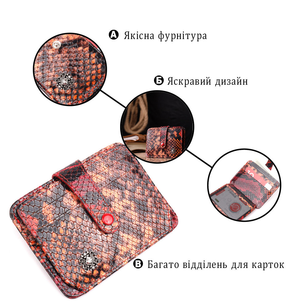 Візитниця з натуральної фактурної шкіри під змію KARYA 20964 Різнокольоровий Київ - фото 4