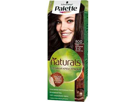 Фарба Naturals 3-0 Темно-каштановий 800 ТМ PALETTE   Solmir Київ