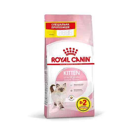 Корм для кошенят ROYAL CANIN KITTEN 8 кг + 2 кг в подарунок Київ