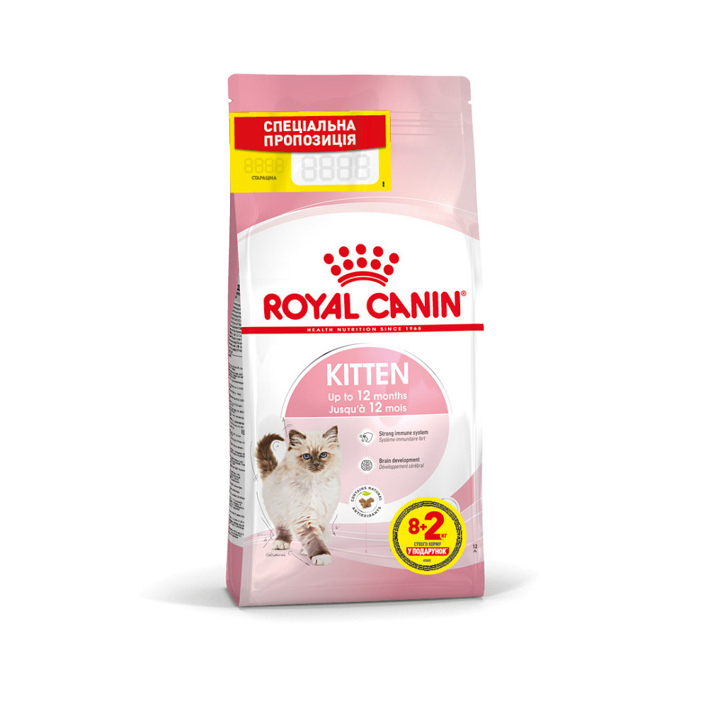 Корм для кошенят ROYAL CANIN KITTEN 8 кг + 2 кг в подарунок Київ - фото 1