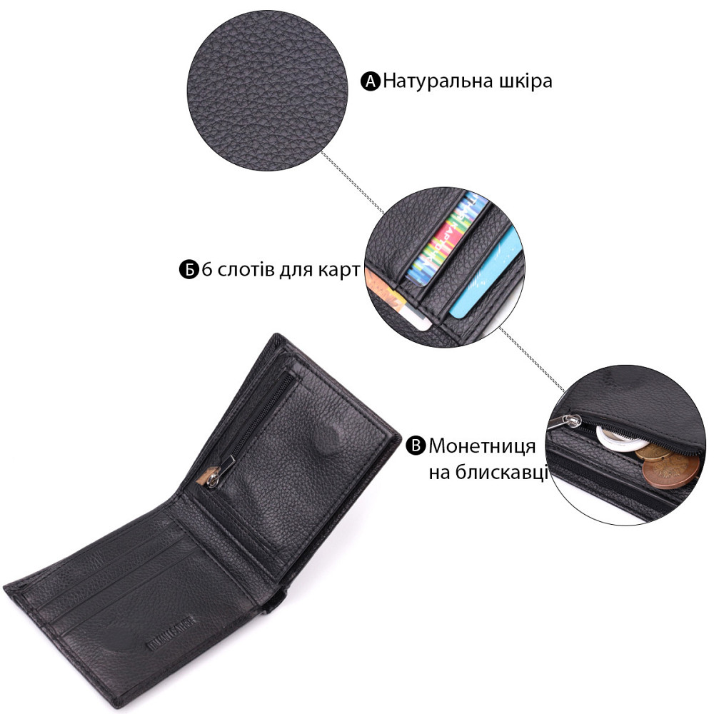 Стильный мужской кошелек из натуральной кожи Черный (ST Leather) Киев - изображение 8