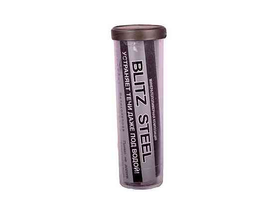Клей (Холодне звар.) 40 гp ТМ BLITZ STEEL Київ