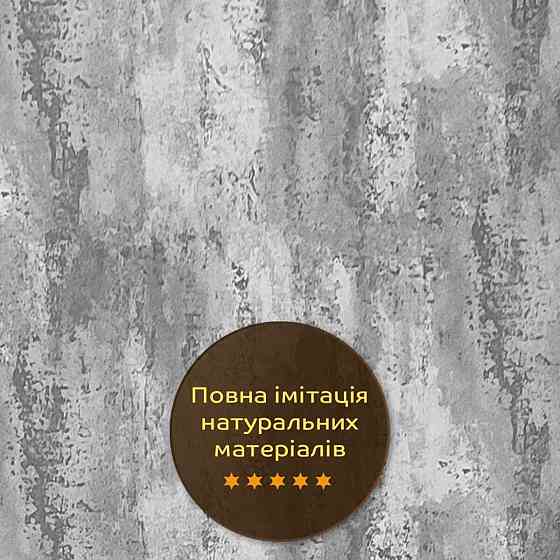 Декоративная ПВХ плита 600х600х3мм Платиновый мрамор (S) SW-00001632 Киев