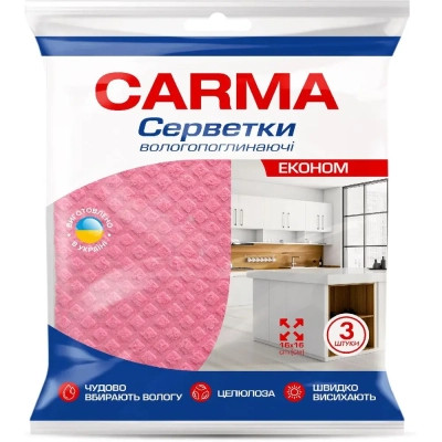 Салфетки для уборки Carma Влагопоглощающие 3 шт. (4823098414636) Винница - изображение 1