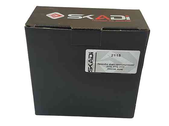 Проводка противотуманной 2113, 2114, 2115 (кнопка, реле) фары Мукачево