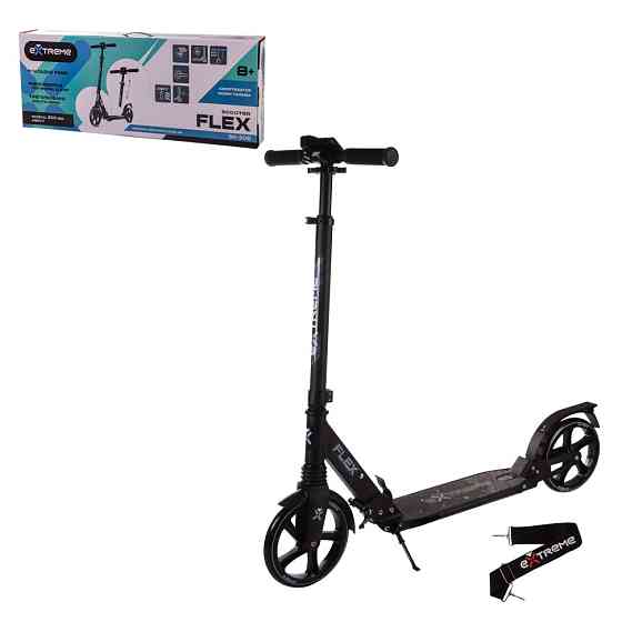 Самокат городской 2-х колёсный SK206 (RL7T) ЧЕРНЫЙ колеса 200 мм PU, алюминиевый Винница