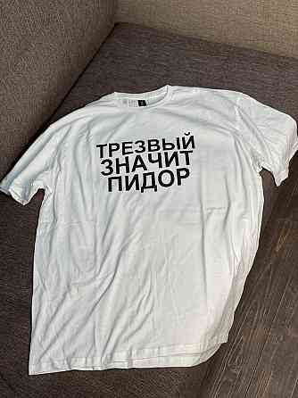 Футболка - "Трезовий означає підор" S Чернівці