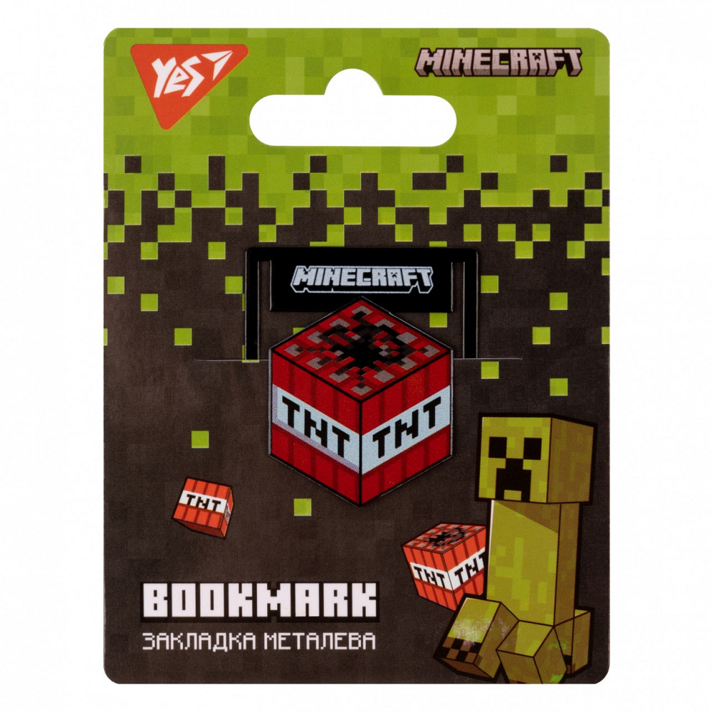 Закладка металева для книг "Yes" Minecraft, 707837, шт Київ - фото 1