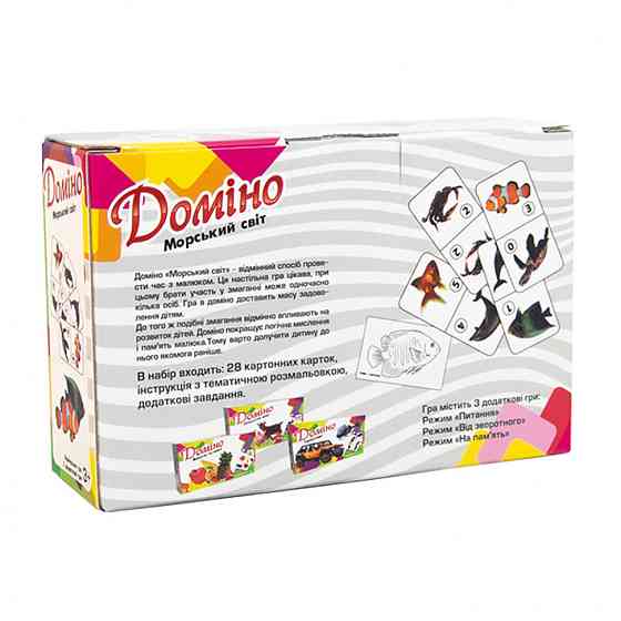 Настольная игра Домино 