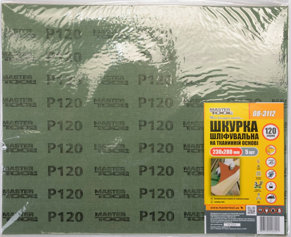 MASTERTOOL Шкурка шліфувальна MASTERTOOL на тканинній основі Р120 230х280 мм 5 шт 08-3112 Київ - фото 4