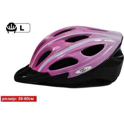 Шолом Good Bike L 58-60 см Pink (88855/1-IS) Вінниця