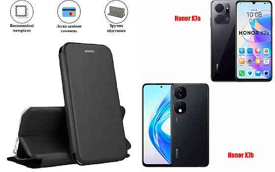 Чохол-книжка з силіконом для Honor X7a, Honor X7b, чорний Київ