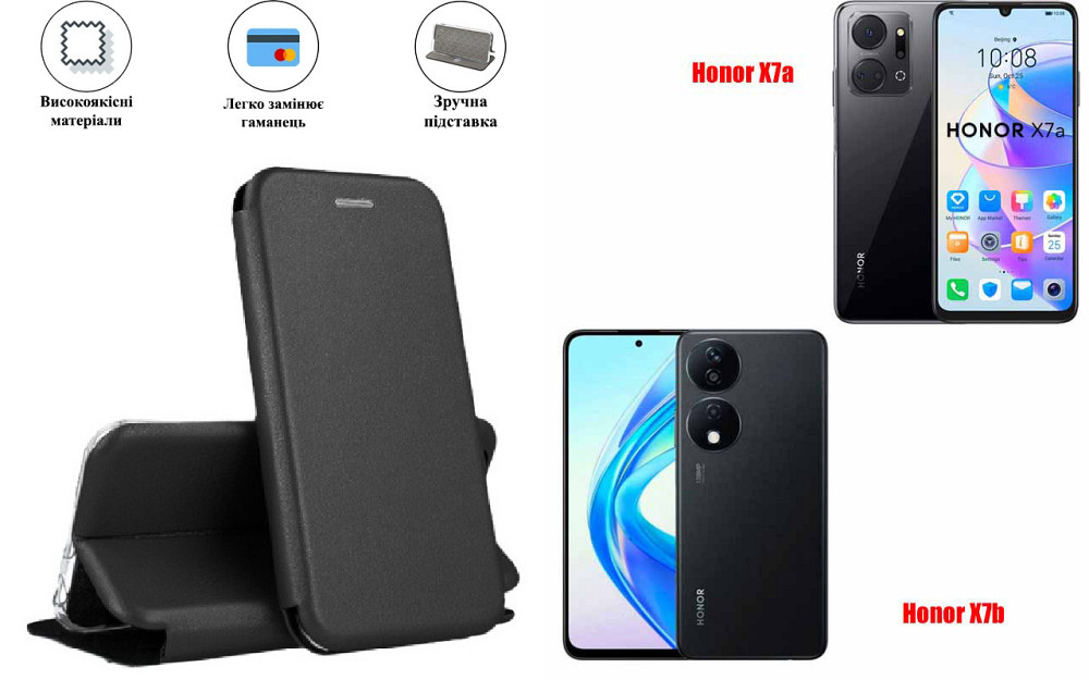 Чехол-книжка с силиконом для Honor X7a, Honor X7b, черный Киев - изображение 1