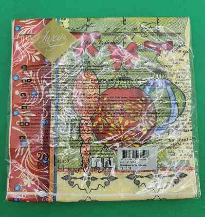 Серветка (ЗЗхЗЗ, 20шт) LuxyНГ Украшеня для ялинки (1 пач.) Харків