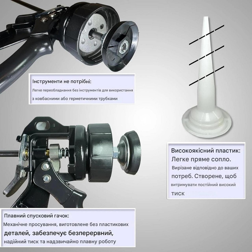 Пістолет шприц для герметика та затирки алюмінієвий професійний 600 мл, посилений корпус, точне нанесення (442066250) Київ - фото 3