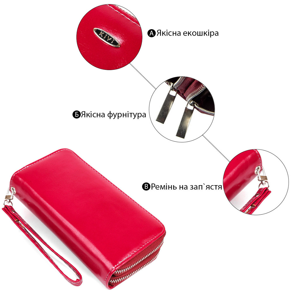 Гаманець жіночий з гладкою екокожі KIVI 19051 Темно-рожевий Київ - фото 4