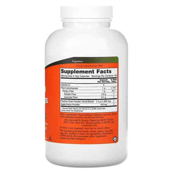 Лушпиння насіння подорожника в капсулах (Psyllium Husk Caps) 700 мг 360 капсул Київ