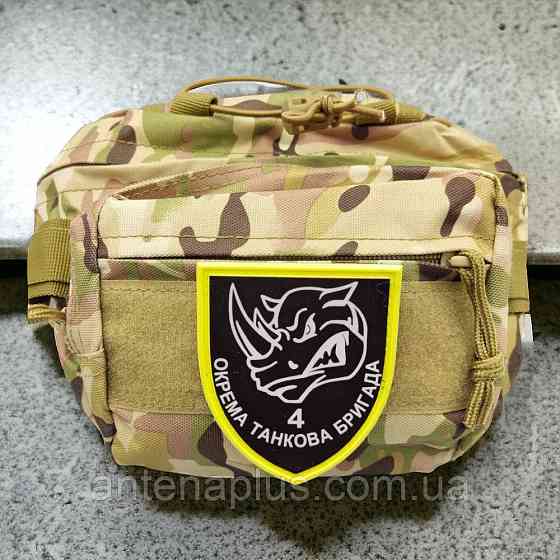 4 отдельная танковая бригада имени Ивана Выговского ВСУ шеврон / патч Киев