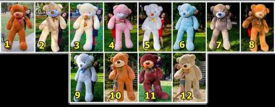 М'яка  іграшка подарунок на 8 березня плюшевий ведмедик Рафаель 200 см Білий Тернопіль