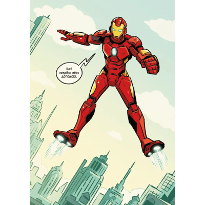 Комикс Людина-павук і звіряча ватага Месників - Майк Майгак Vivat (9786171704800) Винница - изображение 7