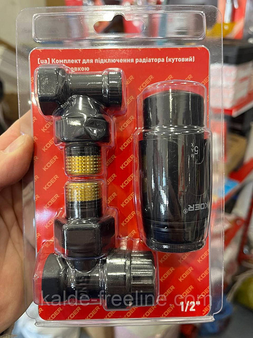 Комплект для радиаторов угловых кранов 