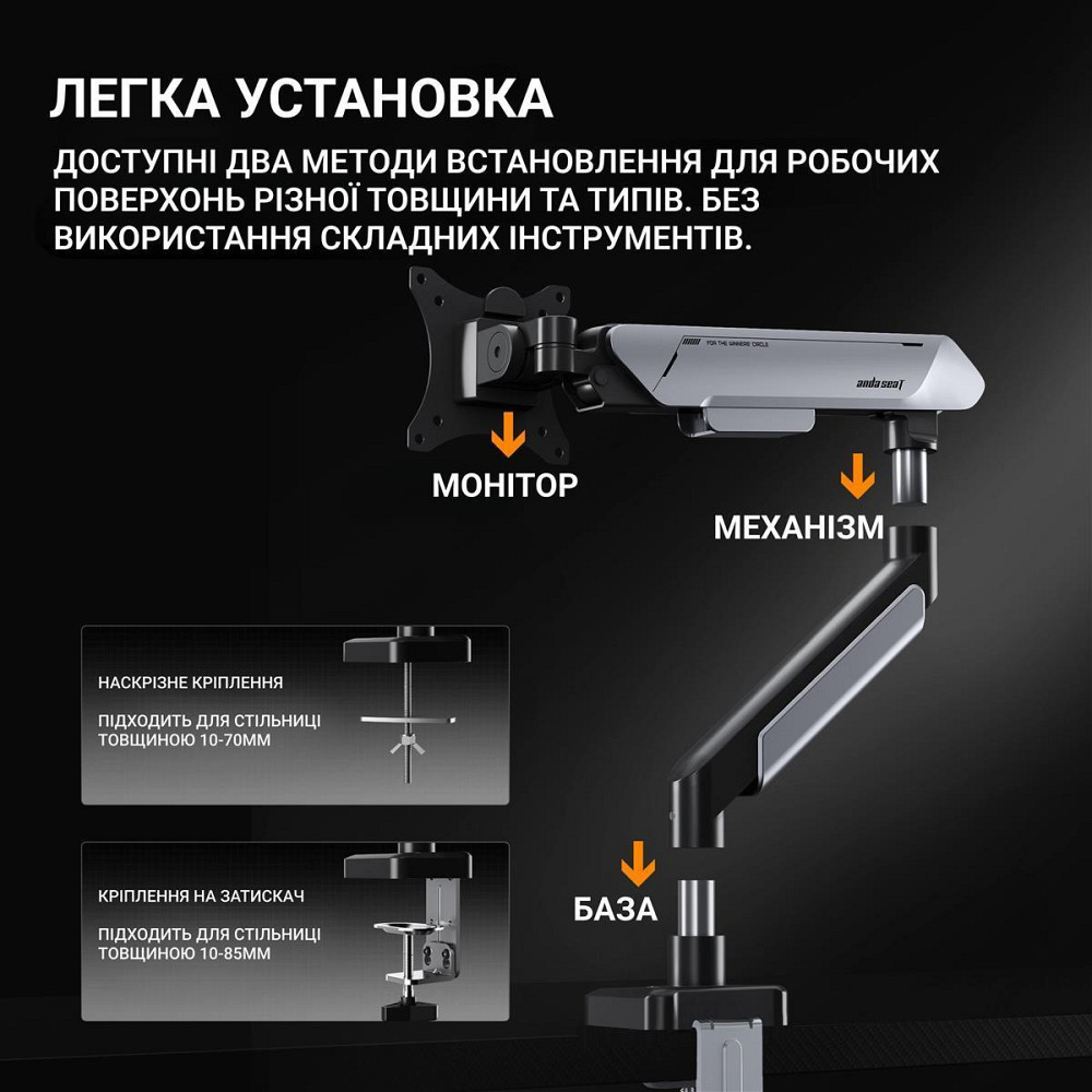 Кронштейн Anda Seat Stealth Pro II 17"-42" Black (AD-W-A9-1S-BB) (VESA100х100) ( Настільний ) Харків - фото 17